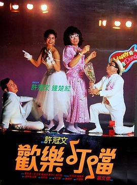 我叫臭妮百度百科女主