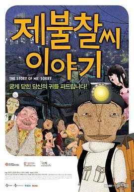 碧蓝之海第三季完整版百度云资源链接