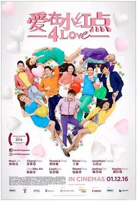 小城大事第22集在线观看全集高清