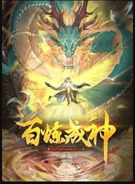 天下粮仓第9集央视网
