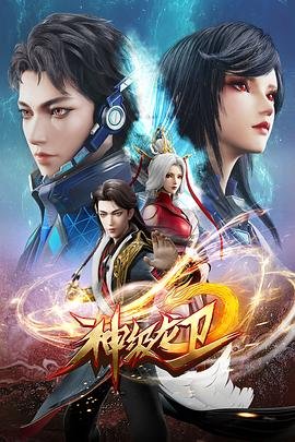 乌木逢春百度网盘