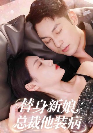 乱世佳人 连续剧