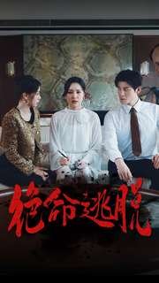 骸骨骑士大人异世界冒险中完结