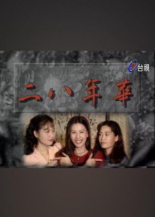《香水》电影在线看免费高清中文版视频下载
