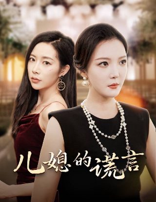 蜡笔小新跑酷网页版