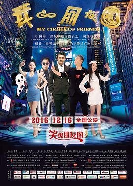 电影狂完整版在线观看