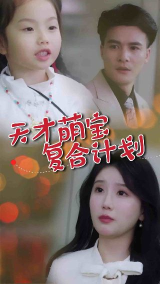 1995新包青天普通话版白玉堂在哪里出现