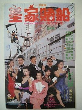 盖世太保枪口下的中国女人免费观看