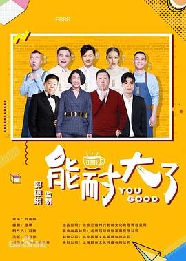 清平乐电视剧免费下载