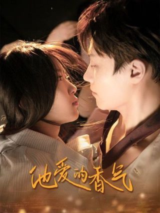 眷思量屠丽和镜玄相认