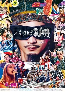 未几宝全赴杭