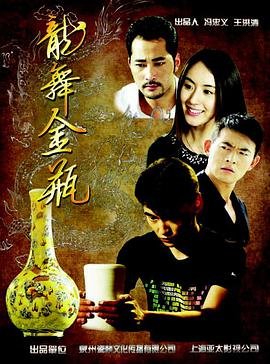 《特别追踪》演员表大全介绍图片视频