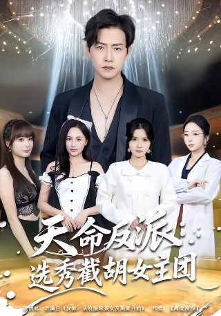 火柴人入侵者2官网