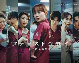 报告夫人第21集剧情