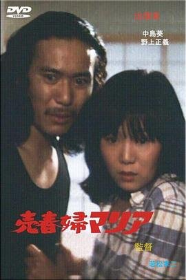 天宝伏妖录第一季第一集免费观看全集
