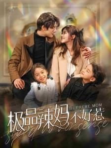我们的婚姻结局解析视频大全下载