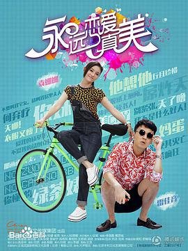 驭风男孩电视剧免费观看全集剧情