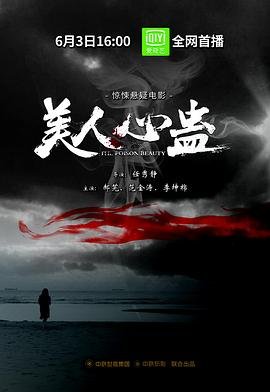 生物突击队第一季下载全集观看视频