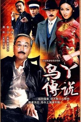 x特遣队小丑男叫什么
