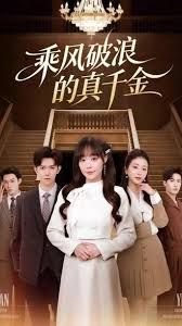 龙王令陈平全文免费下载