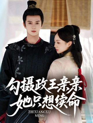 女黑手党第二季在线观看