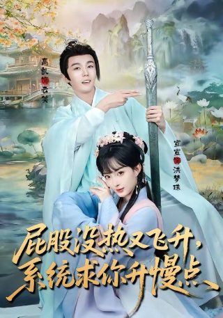 我爱你菲奥娜电影免费播放
