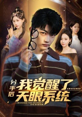 电视剧师傅结局许风和铁纹