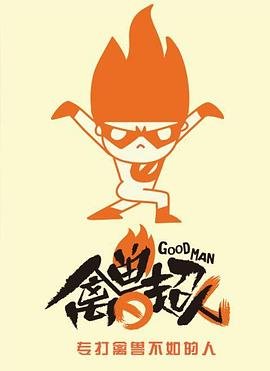 《追风筝的人》读书心得300字左右怎么写的