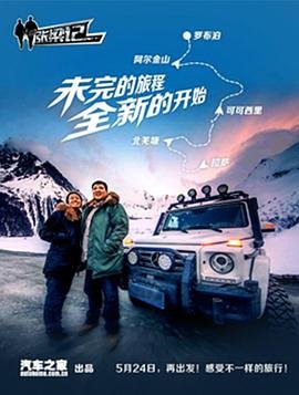 阿黛拉的非凡冒险电影下载