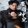 黄晓明老婆杨颖个人资料