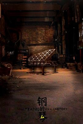《偏爱》简谱前奏视频完整版下载安装手机