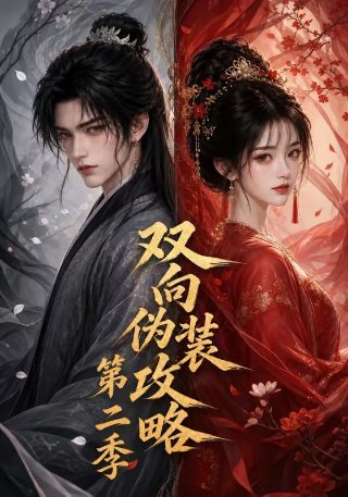 甜心战士电影2004