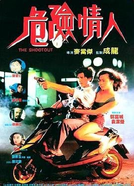 《变异九头蛇》分集剧情