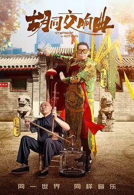 只为那一刻与你相见剧情介绍搜视网