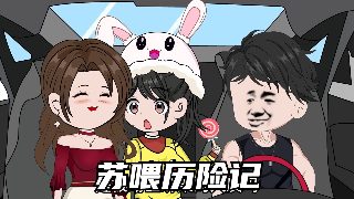 王安宇漫影寻踪免费观看