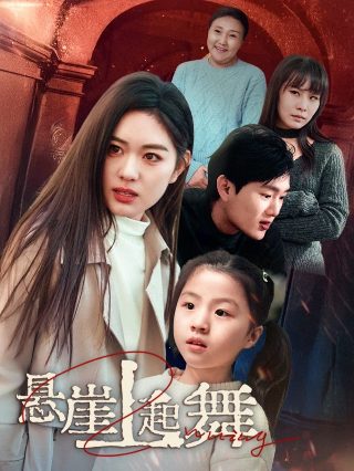 狐门秘事第3季 电视剧