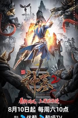 致命女人 第二季 72集免费观看视频