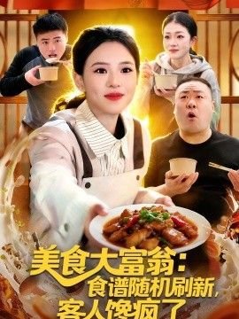 悄悄藏不住电视剧剧情介绍大结局是什么