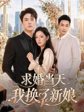 电影《莫陌1》演员表介绍图片