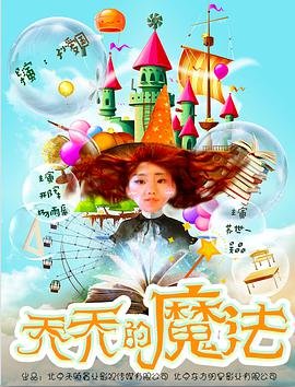 二见钟情电视剧完整版百度云