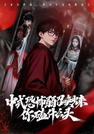 哪吒之魔童降世电影网