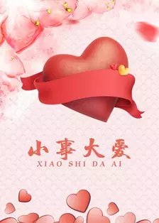 太空漫游2001 建筑