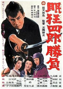 浮沉电视剧第28集免费观看视频