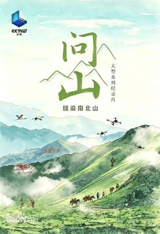 相亲电影免费观看完整版高清