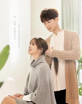 电影《隐秘的角落》美国在线观看免费高清版