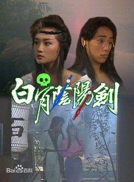 惊天奇案剧情介绍大结局是什么样的