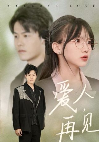 《爱在罗马》