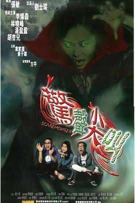 生存家族电影在线播放全集高清版