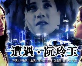 沃兰德下载