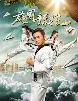 《围棋少年》第三季百度网盘资源下载